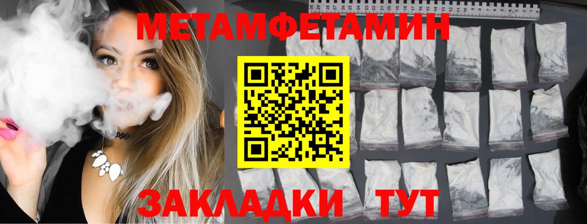 АМФ 97% Североуральск