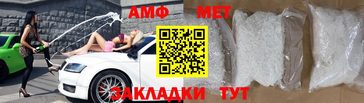 АМФЕТАМИН  АМФЕТАМИН 98%  это телеграм  Вход с VPN  Североуральск  Amphetamine 