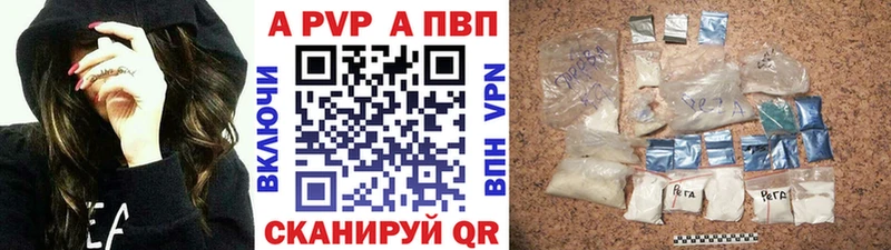 APVP Соль  магазин продажи наркотиков  Североуральск 