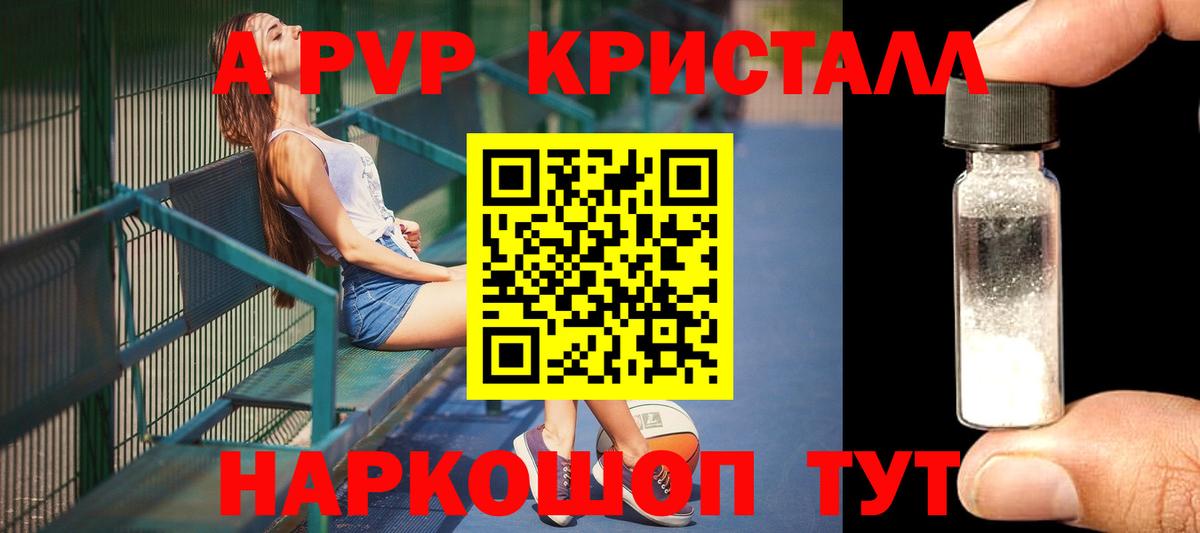 Каннабис  МАРИХУАНА  Меф МЯУ МЯУ кристаллы  КЕТАМИН  Североуральск  Вход с VPN  КОКАИН  ГАШ 
