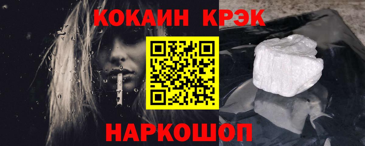 Кокаин 99%  Вход с VPN  Кокаин VHQ  Североуральск 