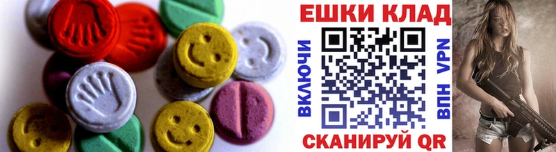 Экстази Дубай  Североуральск 