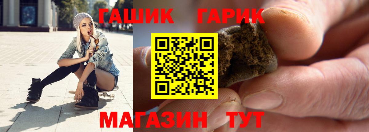 Гашиш Изолятор Североуральск