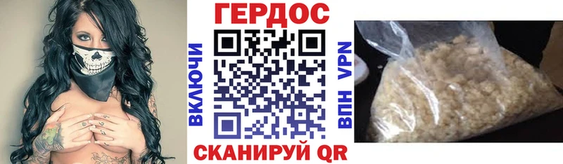 даркнет сайт  Североуральск  Героин гречка 