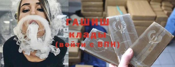мефедрон VHQ Алексеевка