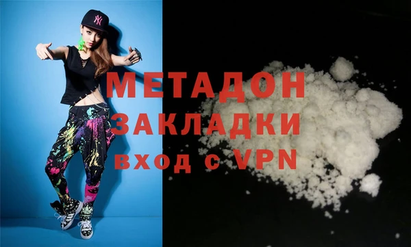 мефедрон VHQ Алексеевка