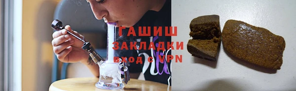 гашишное масло Алексин