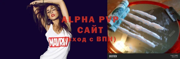 apvp Алзамай