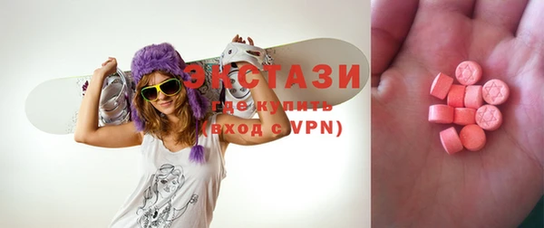 мефедрон VHQ Алексеевка