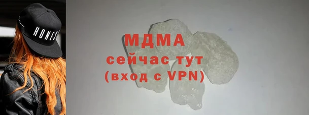 мефедрон VHQ Алексеевка