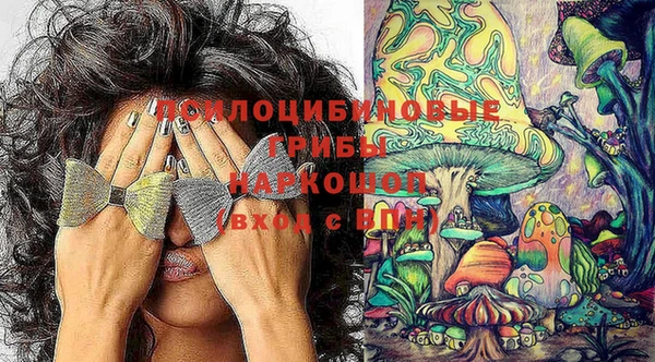 гашишное масло Алексин