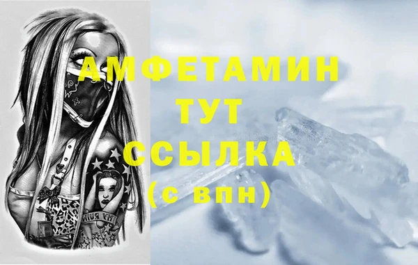 мефедрон VHQ Алексеевка