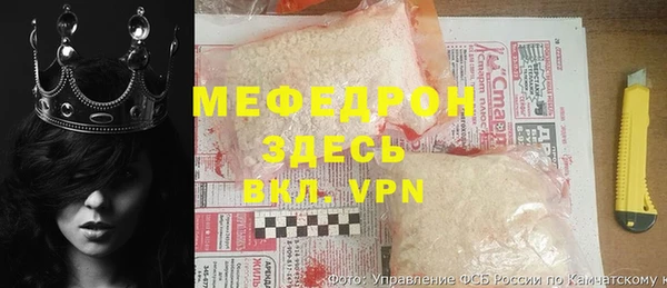 мефедрон VHQ Алексеевка