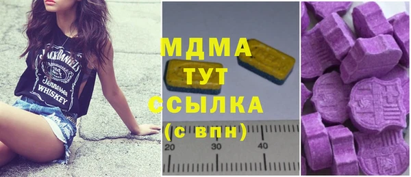 мефедрон VHQ Алексеевка