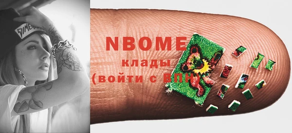 мефедрон VHQ Алексеевка