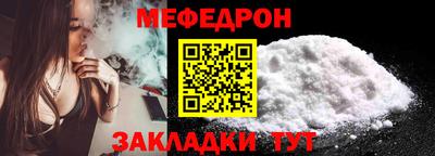индика Чебаркуль