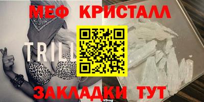 MDMA Чапаевск