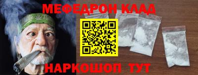 MDMA Чапаевск