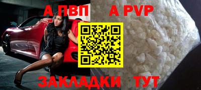 MDMA Чапаевск