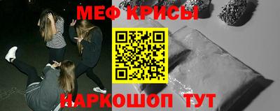 индика Чебаркуль