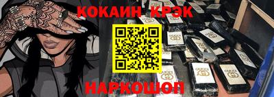 прущие крисы Чебоксары
