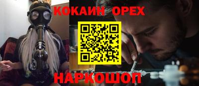 индика Чебаркуль