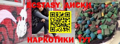 прущие крисы Чебоксары