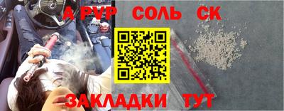 индика Чебаркуль