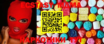 прущие крисы Чебоксары