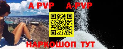 прущие крисы Чебоксары