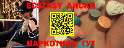 индика Чебаркуль
