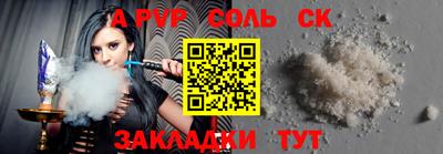 MDMA Чапаевск