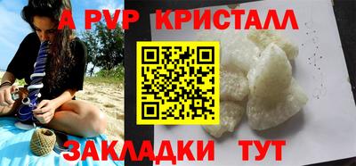 прущие крисы Чебоксары