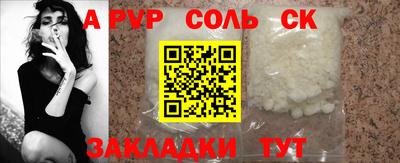 прущие крисы Чебоксары