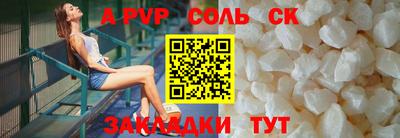 MDMA Чапаевск