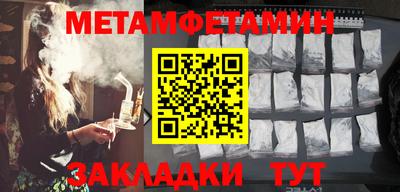 MDMA Чапаевск
