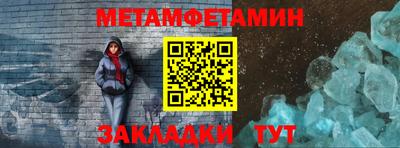 MDMA Чапаевск