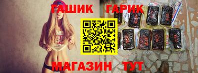 индика Чебаркуль
