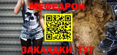 индика Чебаркуль