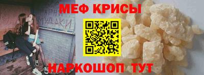 прущие крисы Чебоксары