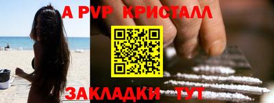 прущие крисы Чебоксары