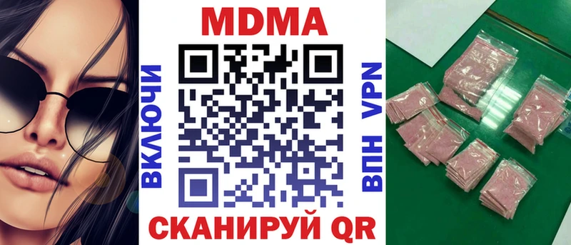 MEGA маркетплейс  Североуральск  MDMA молли 