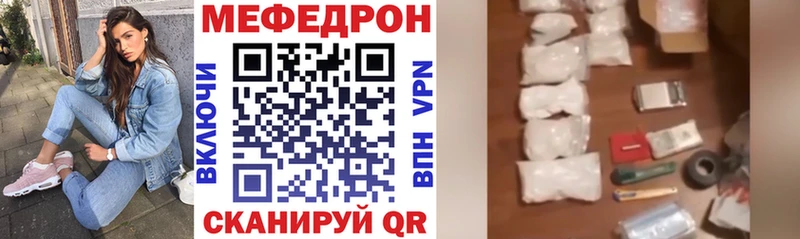 МЕФ мяу мяу  магазин    нарко площадка какой сайт  Североуральск 
