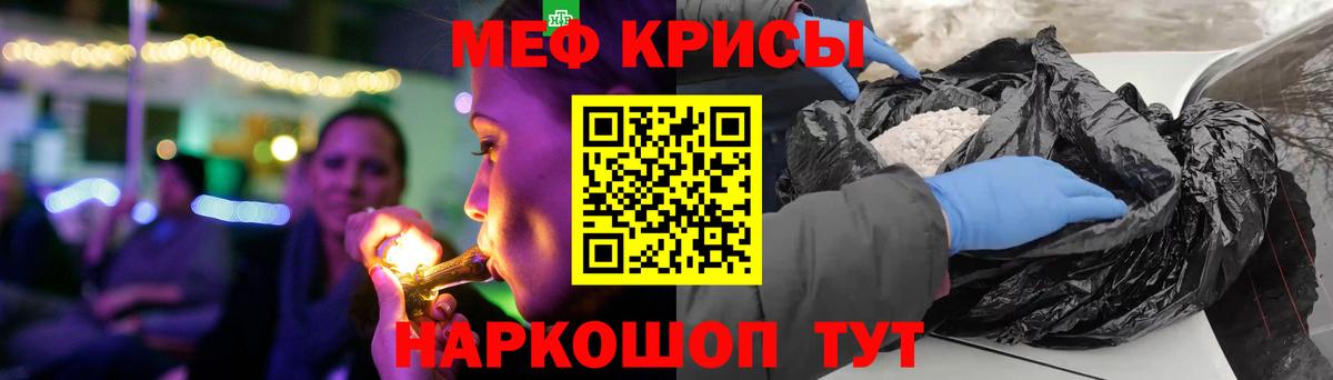 МЕФ  Вход с VPN  Североуральск  Мефедрон VHQ  Меф мяу мяу 