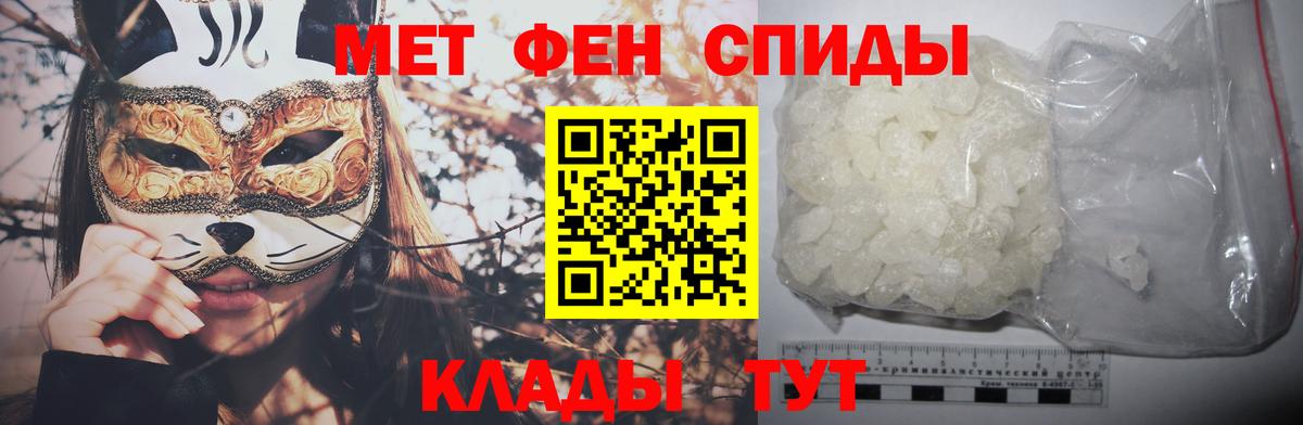 Метамфетамин кристалл Североуральск