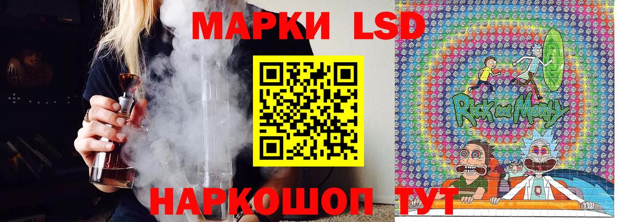 Марки 25I-NBOMe  Марки N-bome 1,8мг  Вход с VPN  как найти   Марки N-bome 1,8мг  Североуральск 
