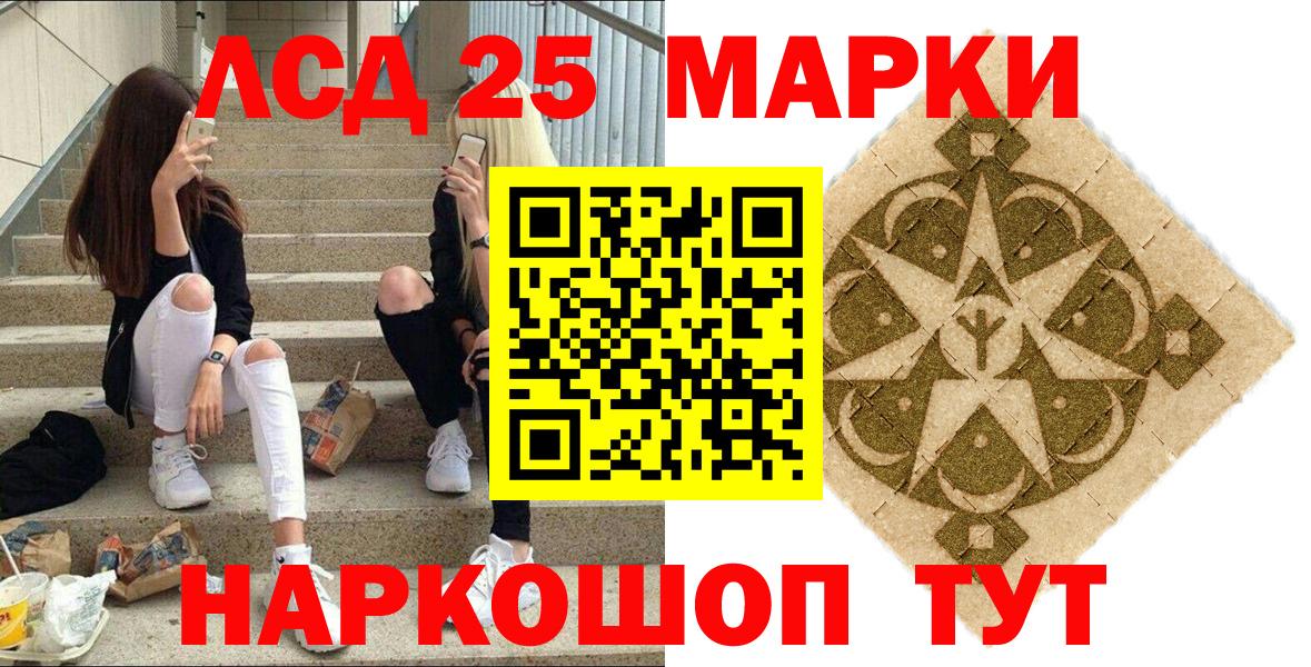 Меф мяу мяу Североуральск