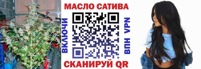 ТГК гашишное масло  Североуральск 