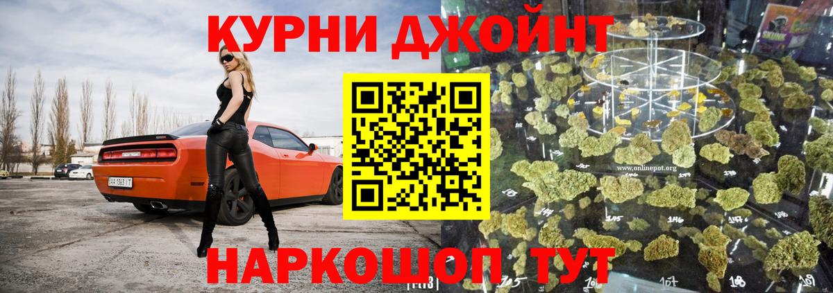 Марихуана VHQ  Вход с VPN  Шишки марихуана тримм  Марихуана тримм  Североуральск  МАРИХУАНА план 