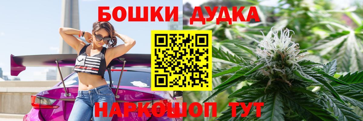 Шишки марихуана White Widow Североуральск